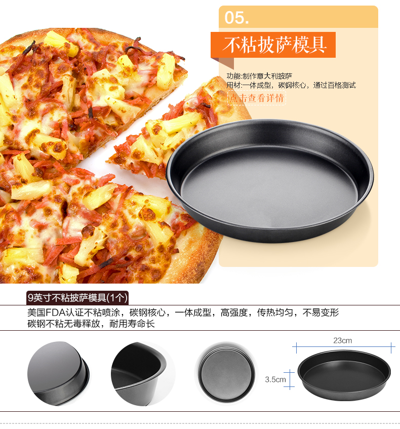 
                                        TOASTMAN 吐司超人 烘焙工具套装 烤箱DIY蛋糕模具 饼干披萨蛋挞 西点烘培套餐 烘焙套装全套                
