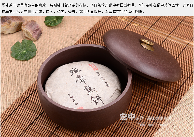 
                                        宏中 宜兴紫砂茶叶罐 大号 普洱茶饼罐 醒茶罐 手工茶叶罐 紫泥升级版三饼装                