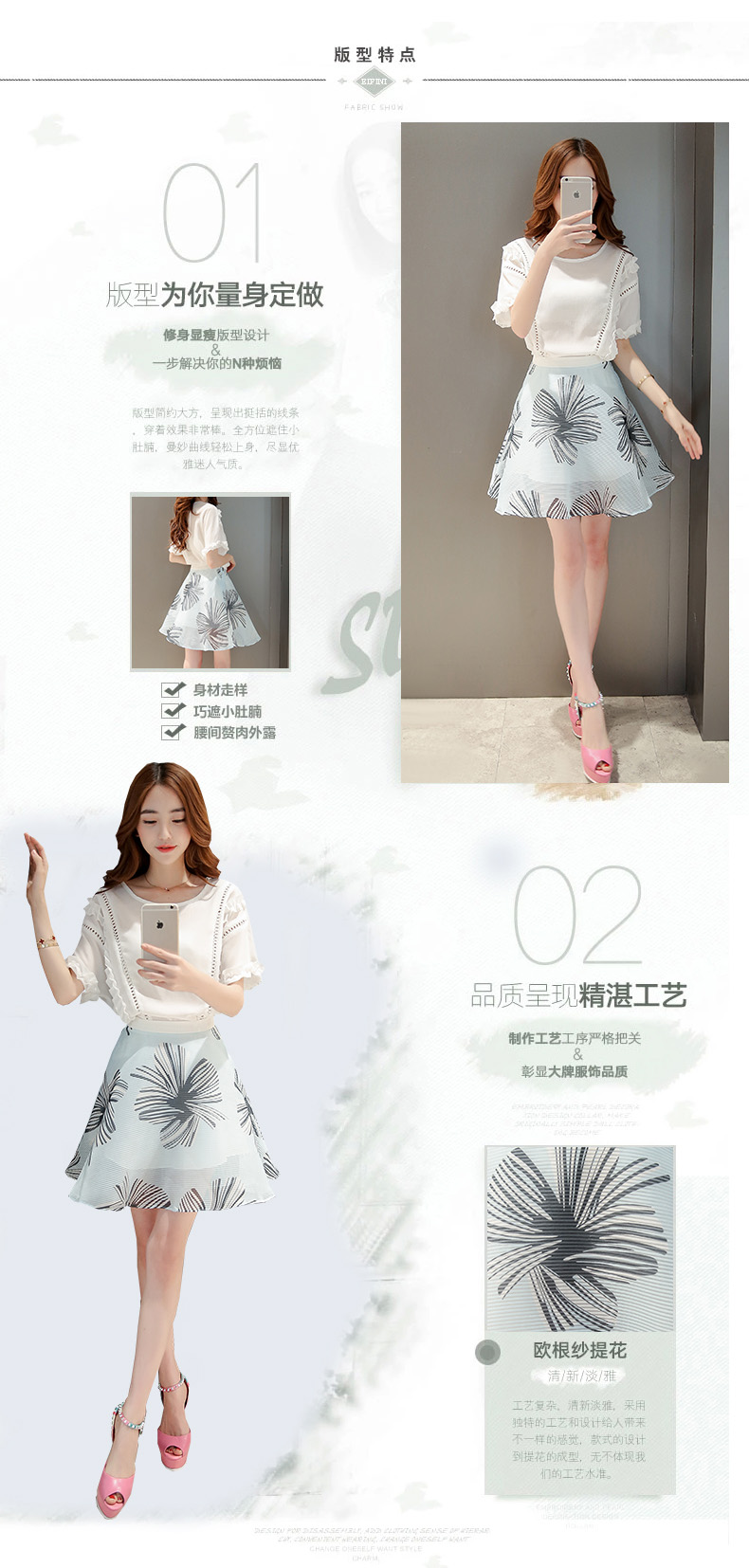 珂朵尔  2016夏装新款女装  韩版时尚修身显瘦两件套欧根纱印花半身裙 夏  9051 图片色 M