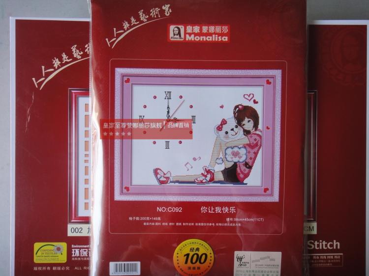 
                                        皇家至尊蒙娜丽莎十字绣新款客厅玄关新婚印花十字绣大幅金童玉女装饰画新婚祝福喜结良缘墙画 248金童玉女45*45CM.                