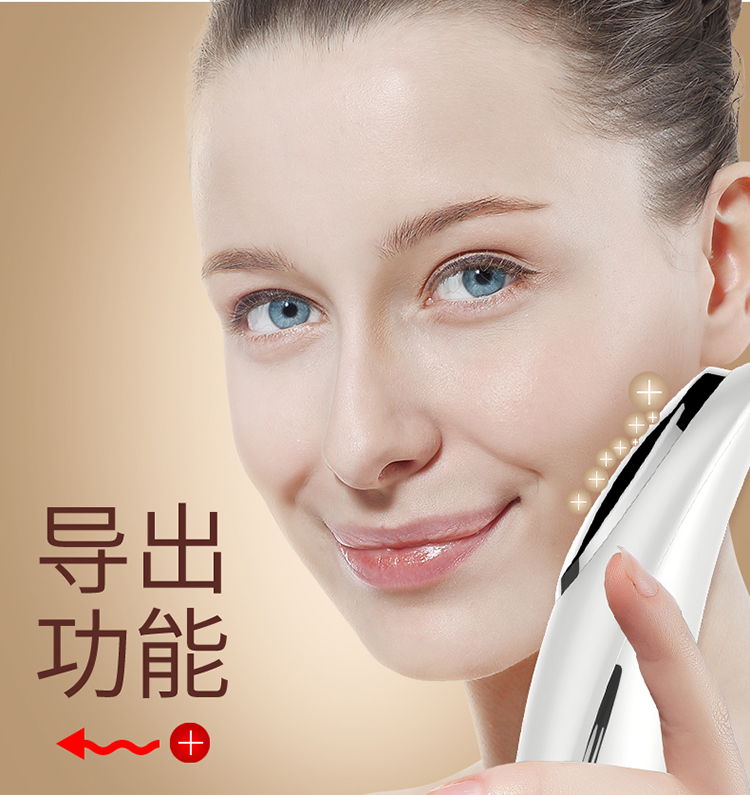 TOUCHBEAUTY超音波離子毛孔清潔器 (白色)