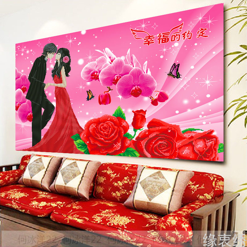 蒙娜丽莎十字绣客厅新款沙发背景立体绣3D系列浪漫一生吻定今生百年好合结婚婚纱婚礼卧室床头画 3D棉线3股线新版吻定今生95*65厘米