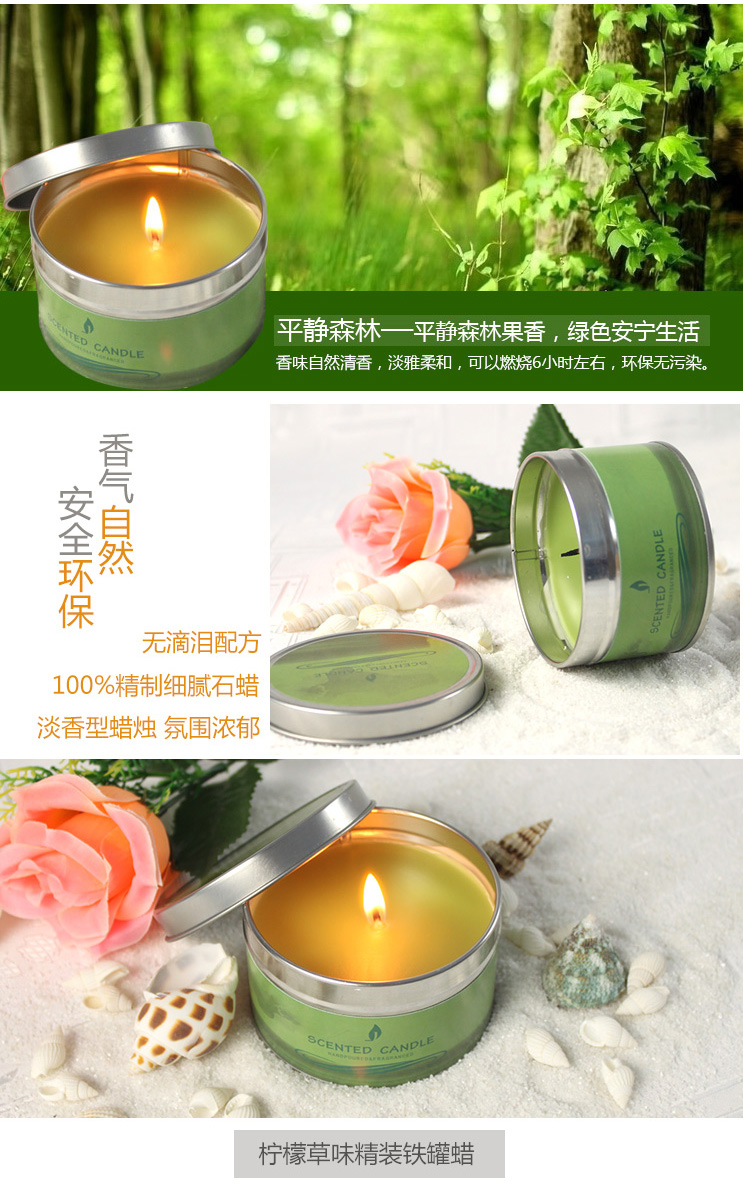 后博 铁罐香薰蜡烛 生日婚礼浪漫表白蜡 无烟祛味 宜家家用 粉色-素馨花