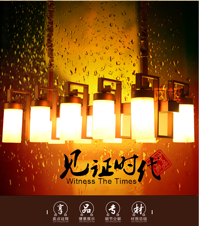 创琪 中式吊灯酒店茶楼餐厅仿古铜云石灯具 10头配8WLED玉米泡 100*36cm