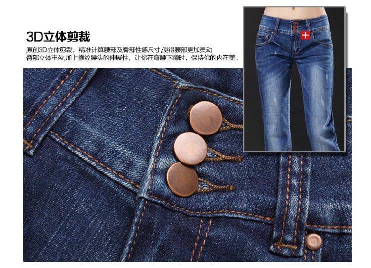 古芙琳夏季新款韩版微喇叭女牛仔裤修身显瘦阔腿牛仔裤女长裤 蓝色 27