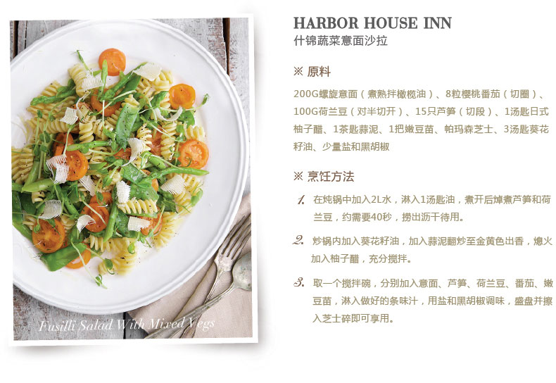 Harbor House Prestige 不锈钢中式炒锅 平底锅无烟环保 105638