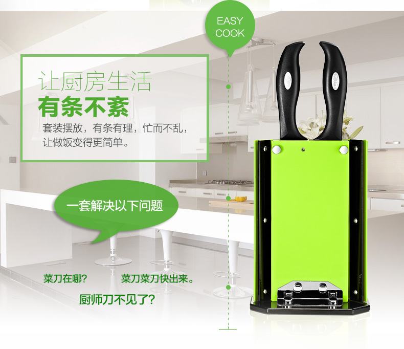 
                                        司顿（STONE） 厨房刀具套装三件套菜刀厨师刀含底座优质不锈钢ST7751                