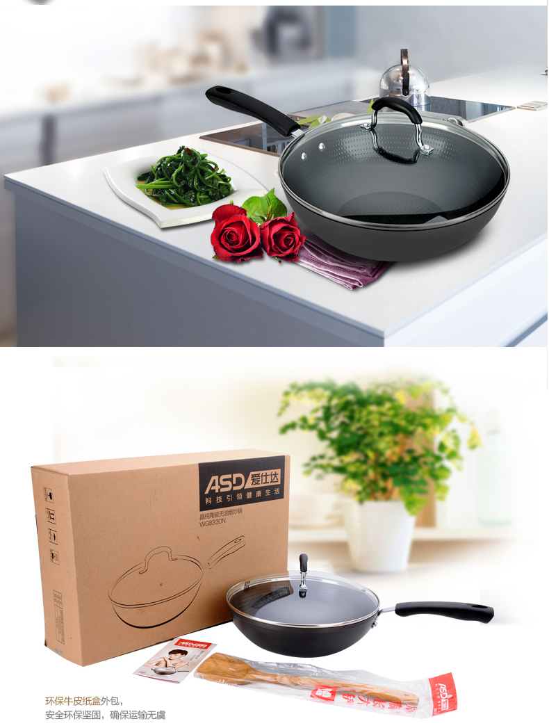 
                                        爱仕达不粘锅炒锅陶瓷表面少油烟炒菜锅 30CM   WG8330N 明火专用                