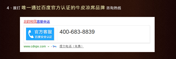 北欧牧风 牛皮凉席 1.2/1.5/1.8米头层水牛皮凉席 软席硬席牛皮席子不含枕套 软席(单席) 1.35X1.95m