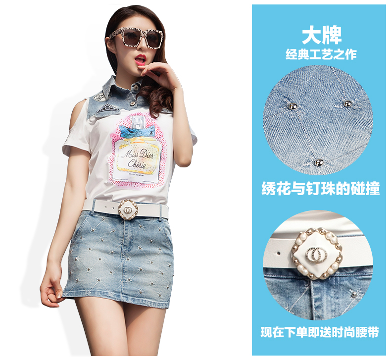 genaduo牛仔短裙女包臀 春夏款韩版全棉弹力钉珠一步裙显瘦 修身显瘦半身裙子包裙 浅蓝色 S
