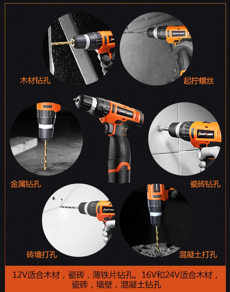 龙韵24v冲击钻锂电钻充电式手电钻家用电动螺丝刀钻多功能 st24v双速