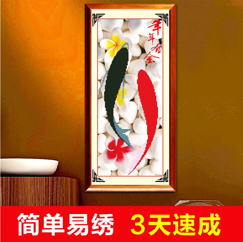 
                                        皇家至尊蒙娜丽莎十字绣年年有余十字绣双鱼三鱼5D圆钻十字绣年年有鱼玄关画新款客厅现代钻石绣 钻石画-双鱼年年有余25*50厘米                