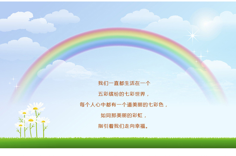 漫倾 (MQ) 彩虹系 切面水晶珠帘屏风水晶门帘子玄关隔断帘半遮光窗帘成品客厅卧室装饰线帘 一条一米 一条一米