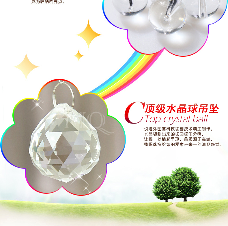 漫倾 (MQ) 彩虹系 切面水晶珠帘屏风水晶门帘子玄关隔断帘半遮光窗帘成品客厅卧室装饰线帘 一条一米 一条一米
