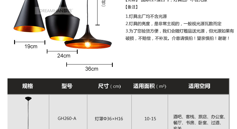 梦晗灯具个性创意乐器灯现代简约吊灯餐厅饭厅吊灯咖啡厅吊灯客厅卧室儿童房间吧台酒吧餐桌吊灯 A款