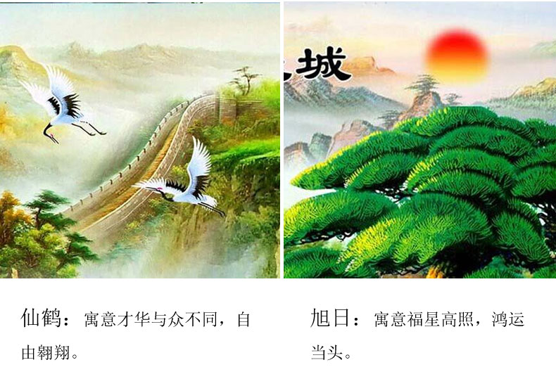 
                                        好绒绒（HAORONGRONG） 十字绣新款客厅山水流水生财聚宝盆贴钻钻石绣满钻钻石画 3股满绣200*80CM棉线印花                