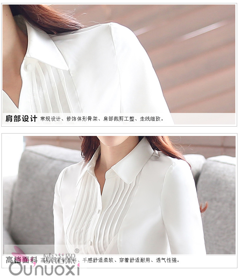 欧诺熙 2015秋装职业大码女装长袖衬衫面试正装工作服套装上衣 玫红衬衫+西裤 XL