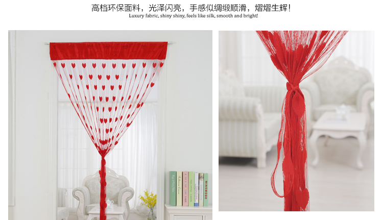 梦唯雅 高档线帘门帘 心形温馨餐厅过道门厅线帘 草绿色