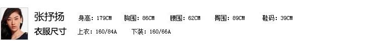 MECITY女款垂荡领外套535844 黑色 165/88A
