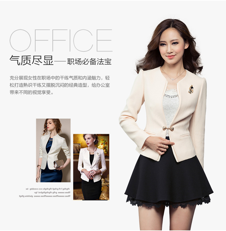 蜜素娜    2015秋新品长袖配修身小西装短外套#8502 杏色 XL