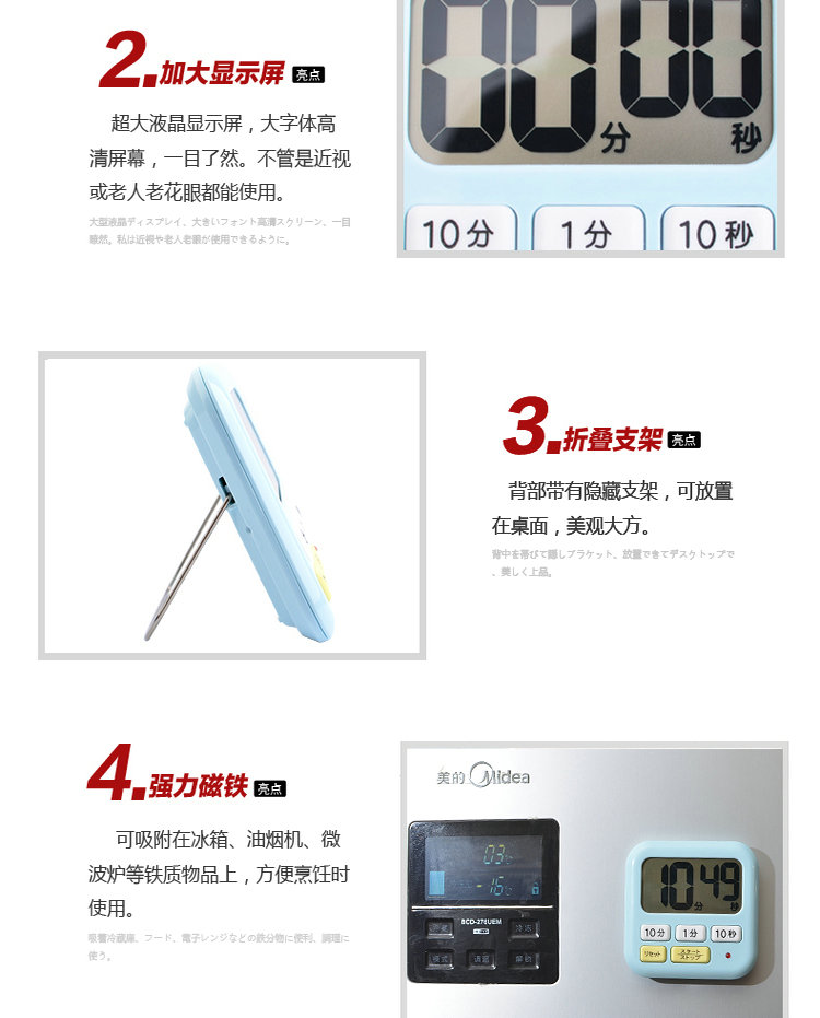 
                                        LEC 日本计时器 学生定时器厨房可爱倒计时器大音量                