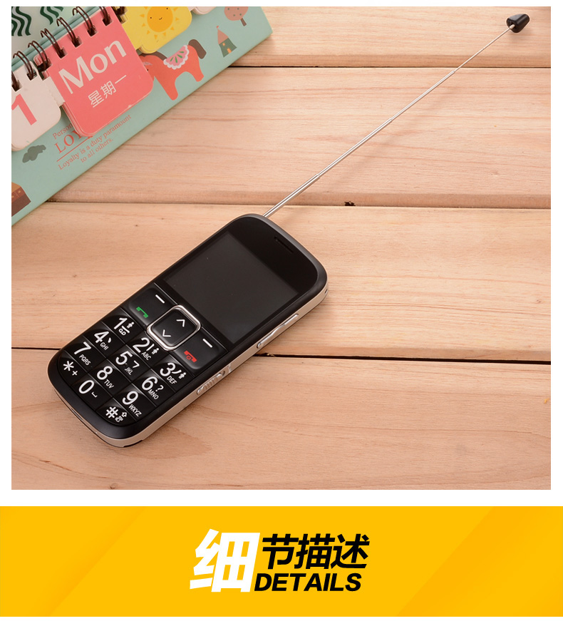 
                                        中兴（ZTE）L530G 移动/联通2G 老人手机 黑色 老年版                