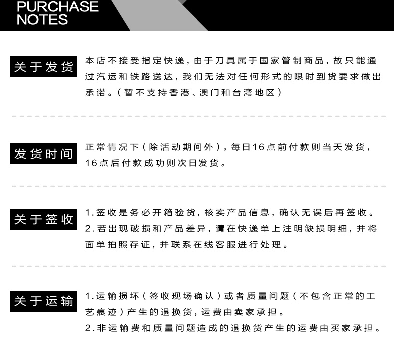 
                                        龙之艺不锈钢家用厨房刀具菜刀七件套装组合L999                