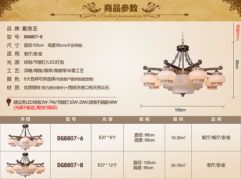 戴维亚定制 云石灯 全铜吊灯 中式吊灯 书房卧室灯饰 新中式古典灯具新中式 8头