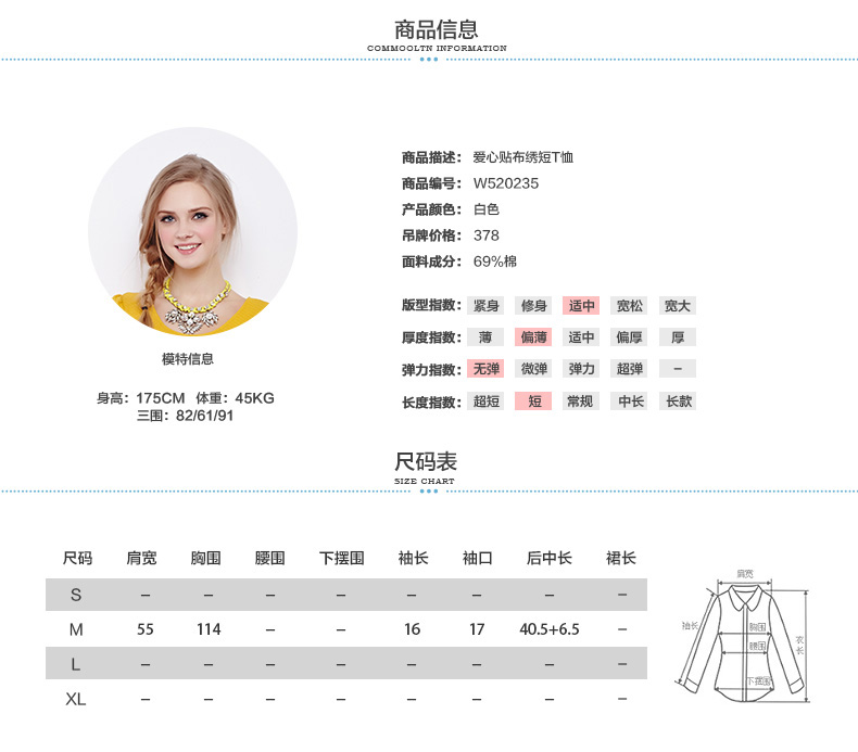 LisaLisa女装2015年夏季短款露肚脐t恤经典白色短袖T 时尚清新 白色