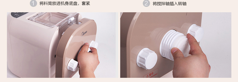 美的（Midea）WNS1801A 多功能自动家用面条机