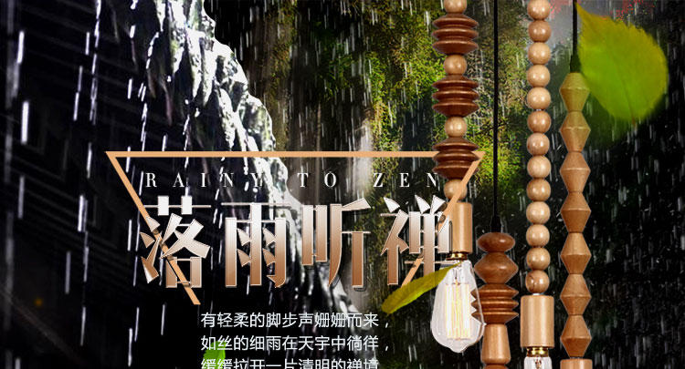 比月简约现代餐厅灯创意个性橡木客厅卧室书房灯时尚实木吊灯3520 C款送A19爱迪生灯泡