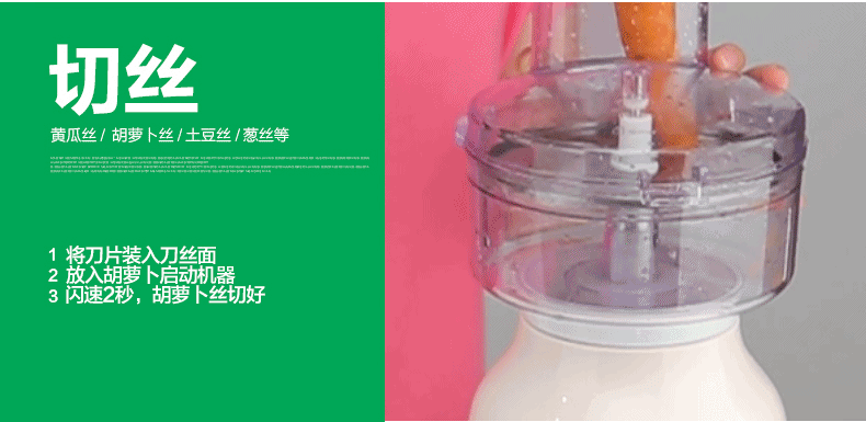 美的 Midea WBL3541F 切丝切片多功能料理机家用果汁机