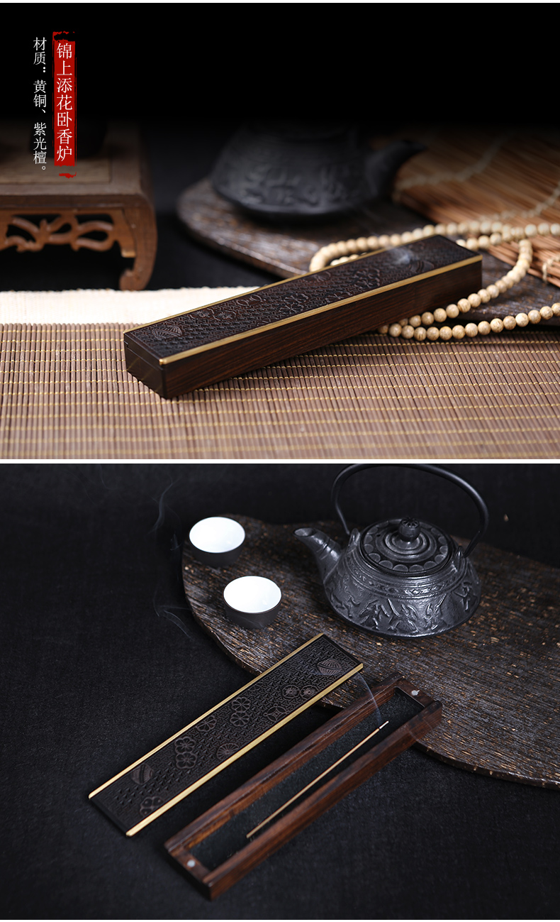 墨凡 黑檀卧香炉木质线香盒檀香炉镂空中式 交泰运来卧香炉