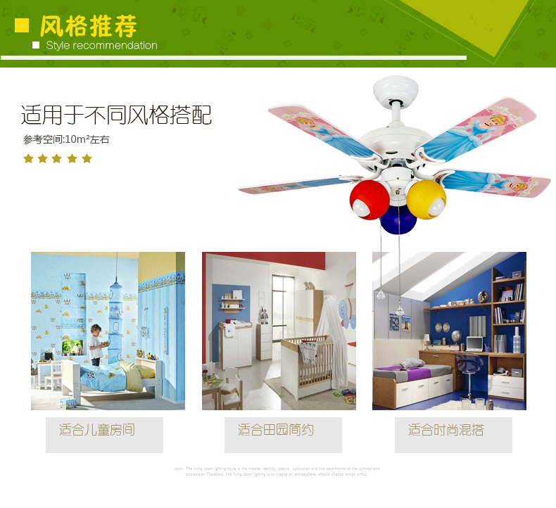 蒙特丽 电风扇灯吊灯J830 儿童餐厅灯客厅灯卧室卡通灯具(B) 小熊男生版 拉绳+壁控+遥控