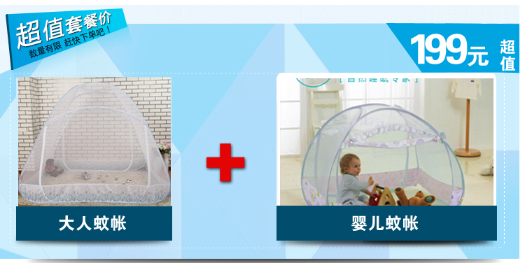 
                                                                                蒙古包蚊帐拉链三开门免安装折叠钢丝单人1.2m1.5米1.8米床无底 花之恋 粉色 【加高 宽敞型】 1.8m床                