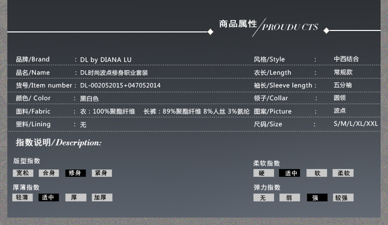 
                                        DL时尚女套装秋装新款2015秋季波点小上衣职业套装 波点套装 XL                
