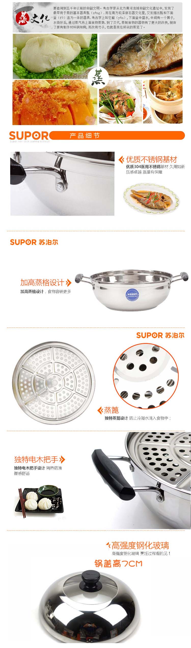 苏泊尔不锈钢汤蒸多用锅具蒸滋味火锅汤锅蒸煮锅电磁炉通用复底锅具 26厘米 ST26Y1