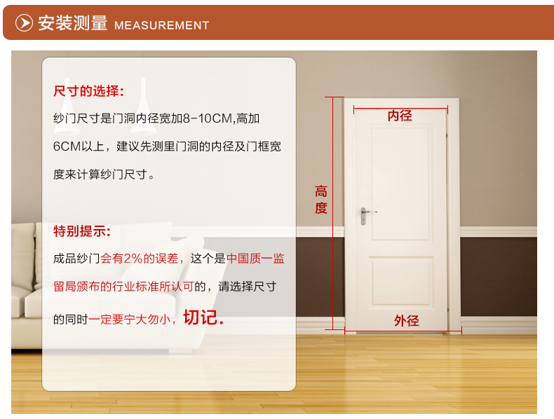 阔尚加密防蚊门帘免穿磁条沙门磁性软体纱窗门帘纱门夏季新款 咖啡 90X210CM