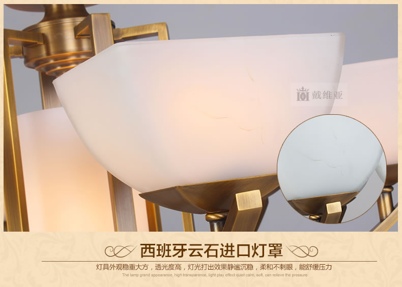 
                                        戴维亚（DAIWEIYA） 新中式全铜吊灯 天然云石客厅卧室餐厅过道走廊全屋购套餐吸顶灯 H8068-8套餐 天然云石7天出货                