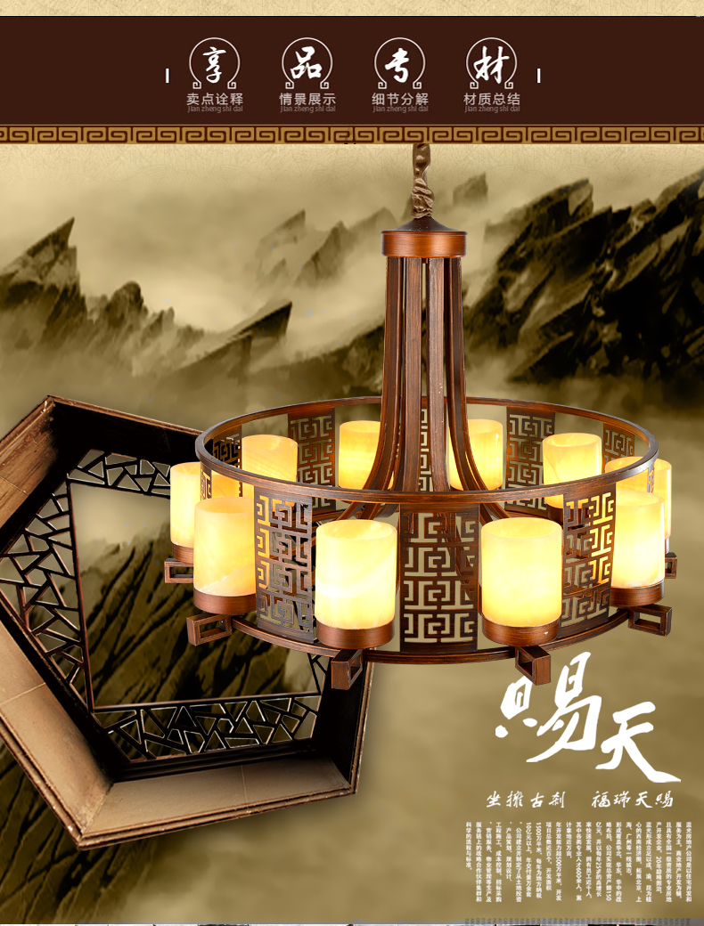 创琪 中式吊灯客厅茶酒楼云石灯具复古典大厅高档仿铜灯具 10头配8WLED玉米泡 88*65cm