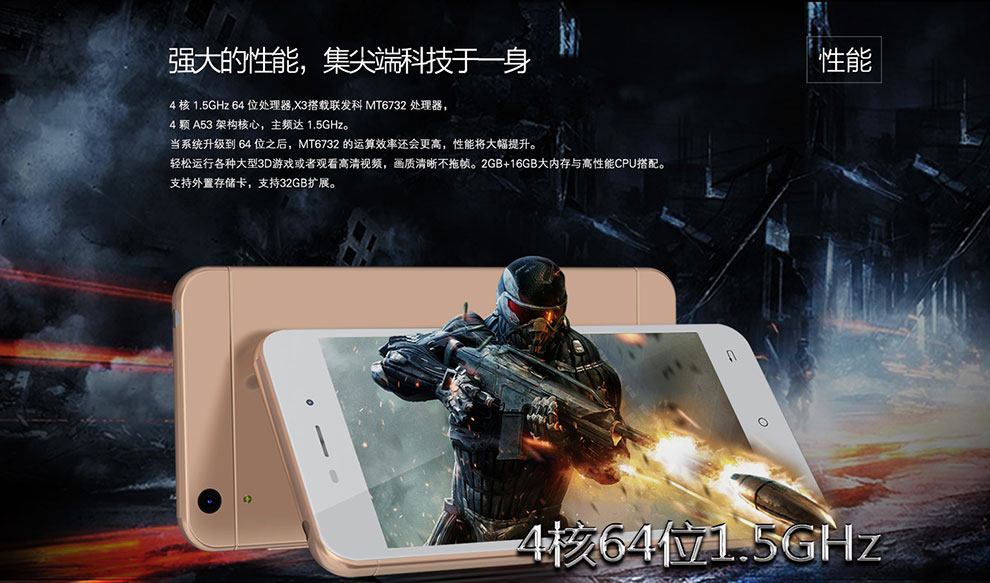 传奇(SAGA) X3尊享版 移动4G手机 双卡双待 深海蓝