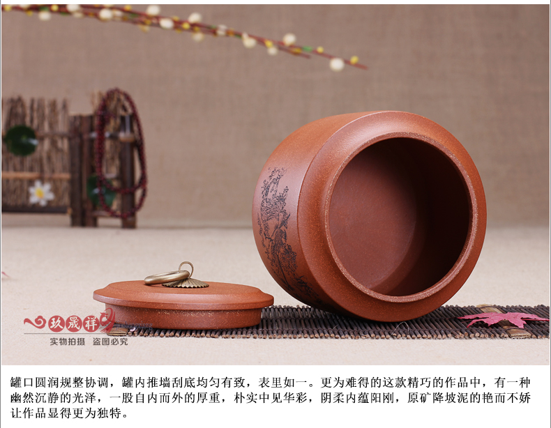
                                        玖晟祥 精品紫砂茶叶罐普洱茶缸 降坡泥茶罐紫砂缸醒茶罐 茶道配件                