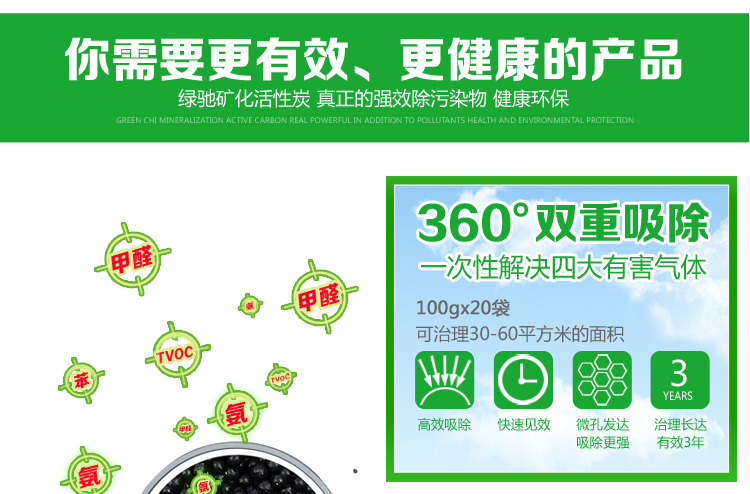 
                                        
                                                            绿驰 2000g升级矿化活性炭包 装修吸去除甲醛清除剂除臭异味竹炭包 家用新房车用除味吸甲醛防潮碳包非干燥剂                