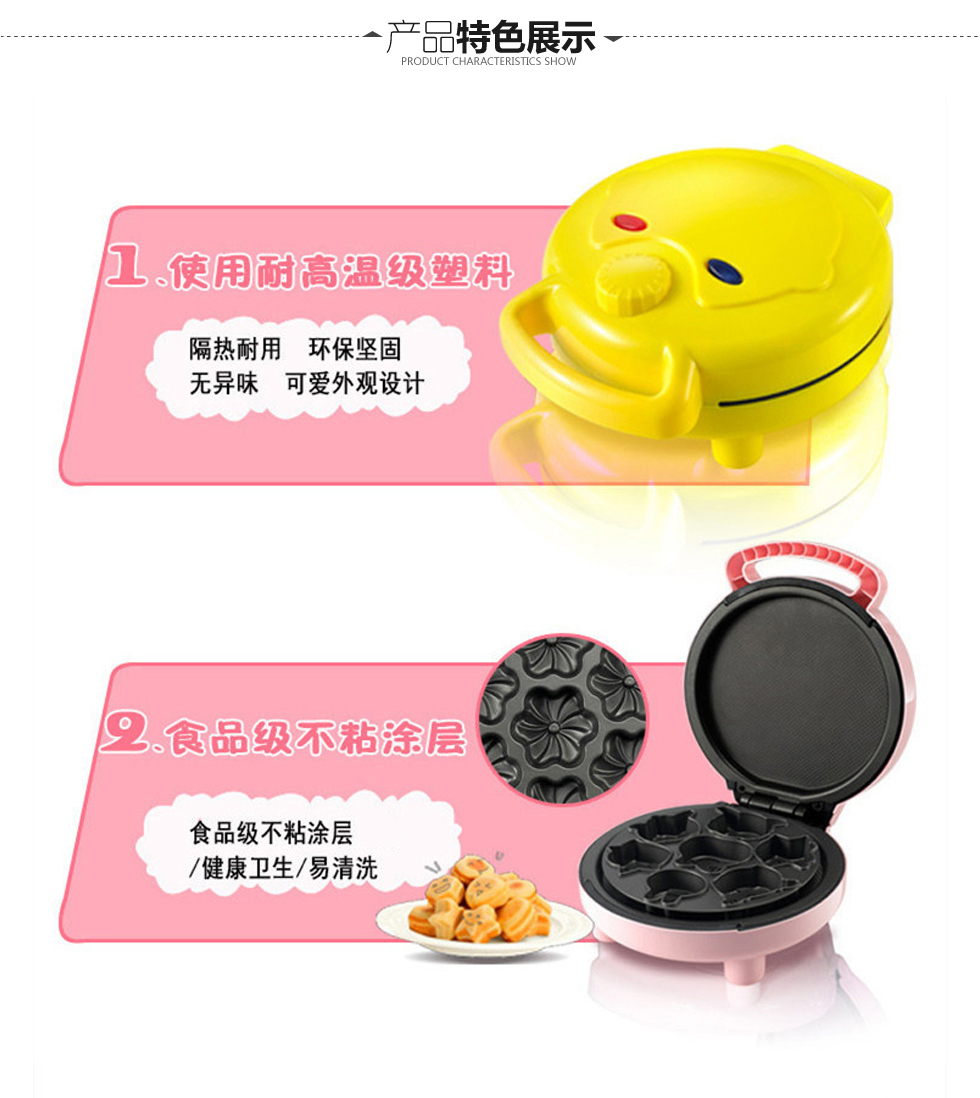 赛乐（SEILER)蛋糕机 全自动CE102 黄色