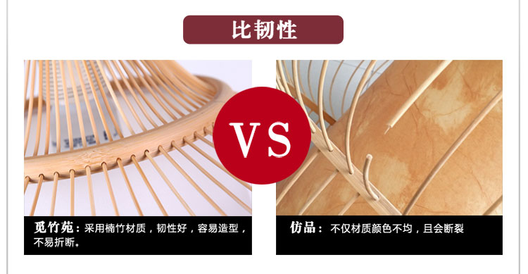 比月照明 东南亚宜家田园餐厅过道灯具竹木质编创意阳台竹灯笼吊灯3132 黑色