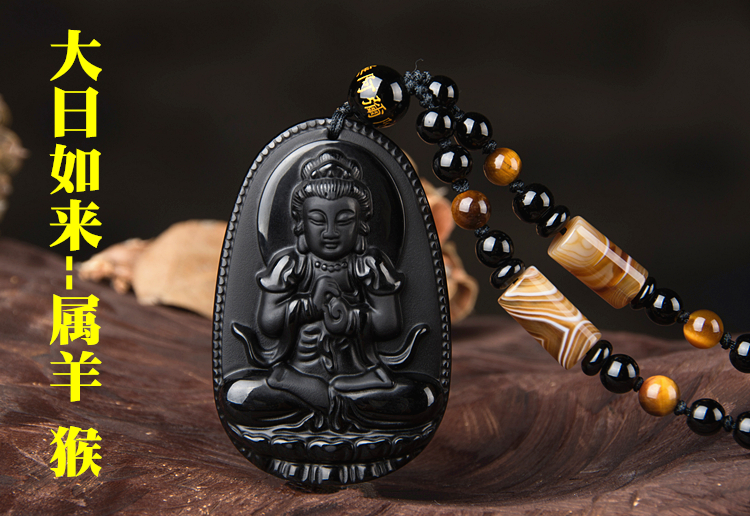 黑曜石十二生肖本命佛八大守护神佛坠转运本命年项链吊坠 大号大日
