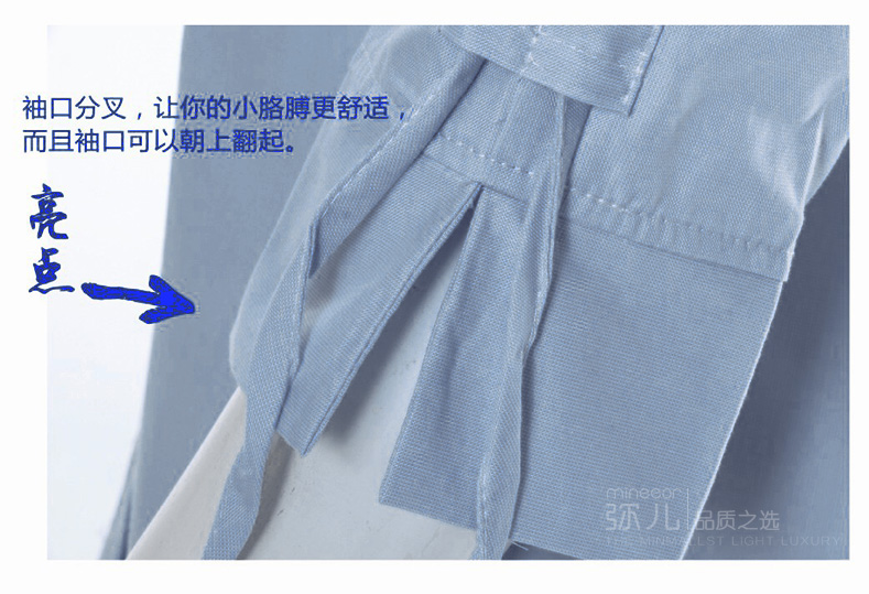 mineeor 2015秋冬季休闲宽松大码女装系带七分袖纯色舒适韩版衬衣 女G-166 蓝色 L