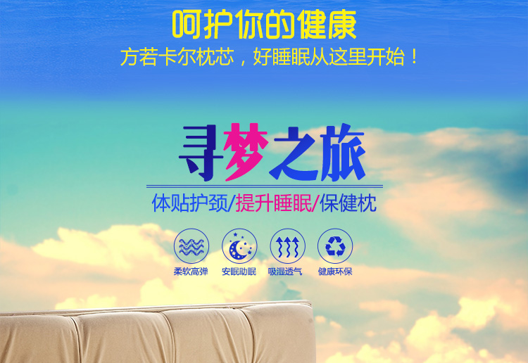 方若 卡尔系列高弹枕头压不塌护颈枕芯800g 卡尔-凤尾花 45*72cm 一对装
