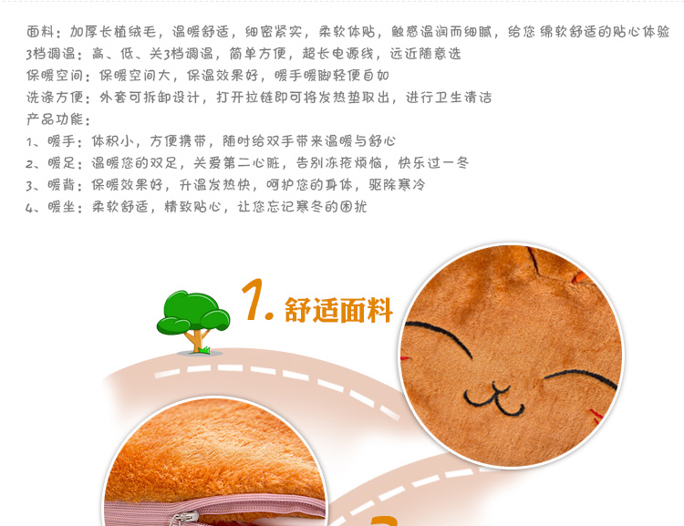 
                                        
                                        圣羽多用途暖手宝毛绒玩具 电热宝插电暖脚宝电暖宝暖手袋电热垫 灰色                