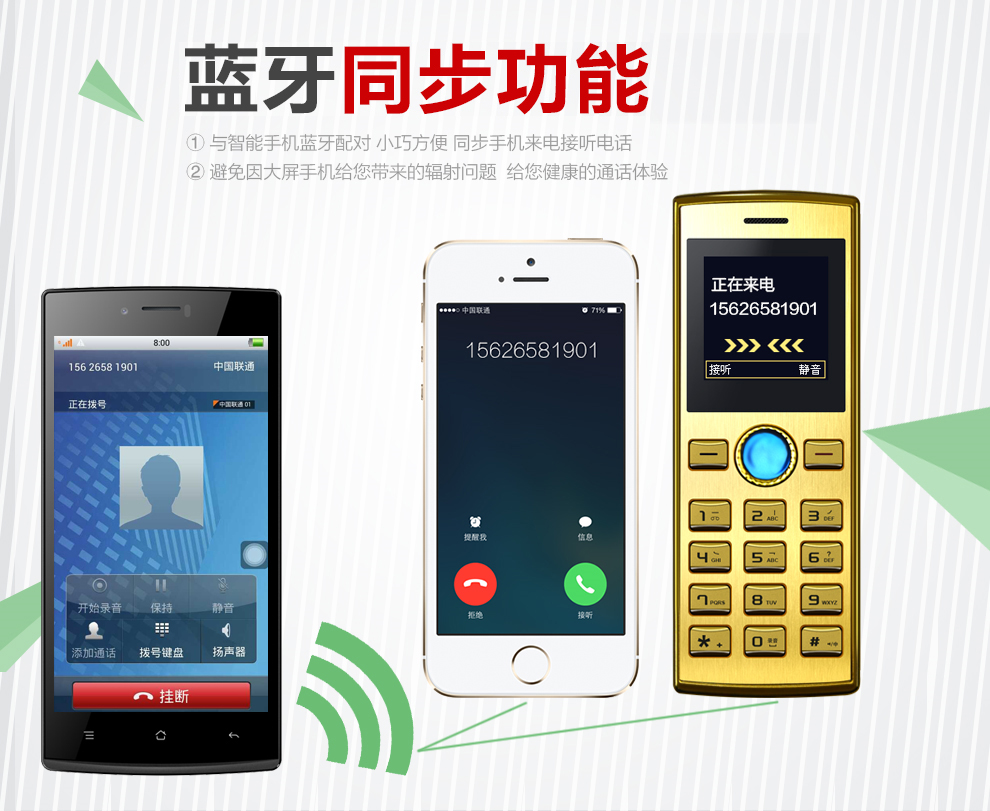 天玺 TS808 移动联通2G 迷你直板老人手机 墨绿 官方标配